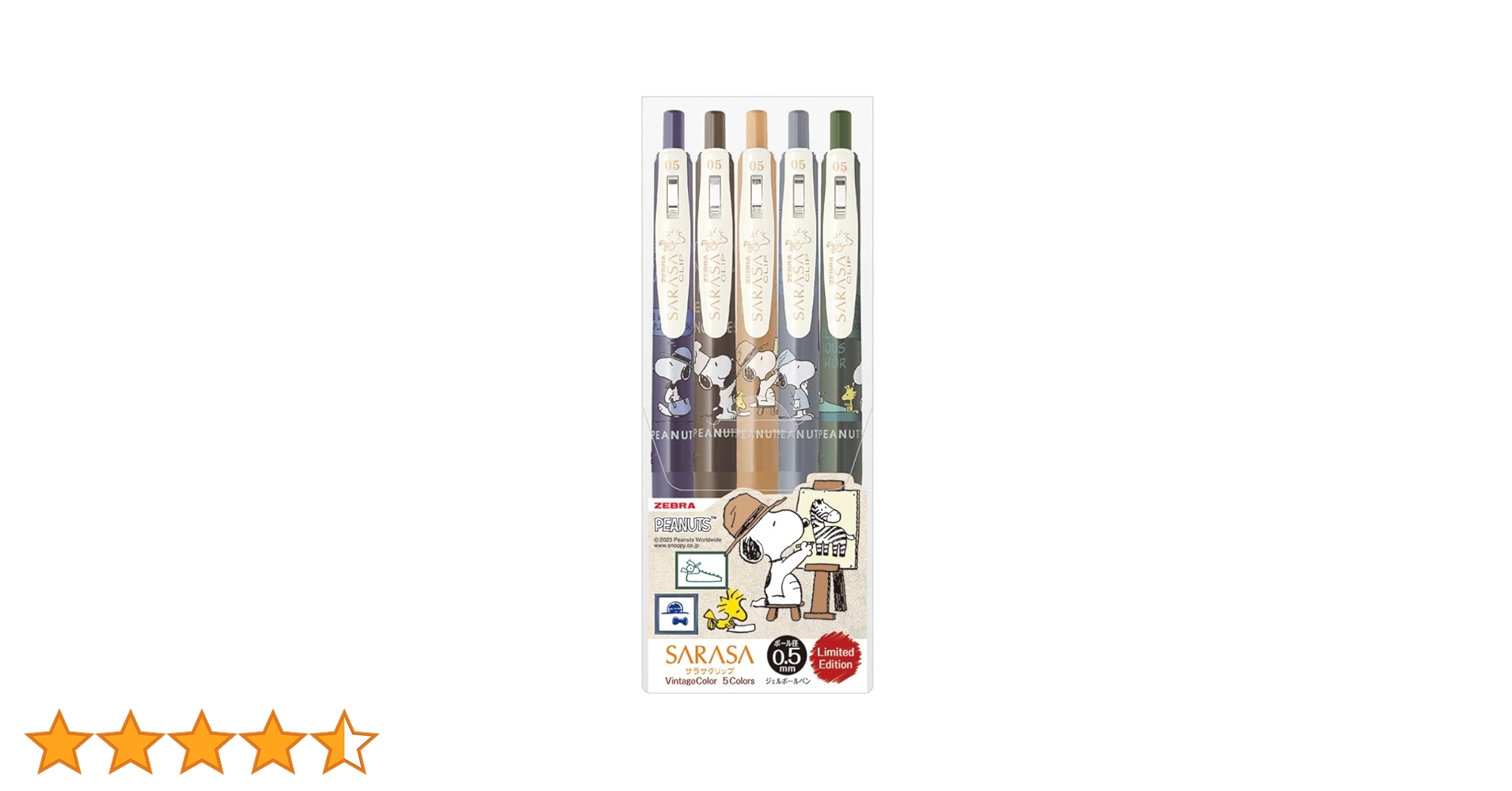 Amazon.co.jp: ゼブラ ジェルボールペン サラサクリップ 0.5mm